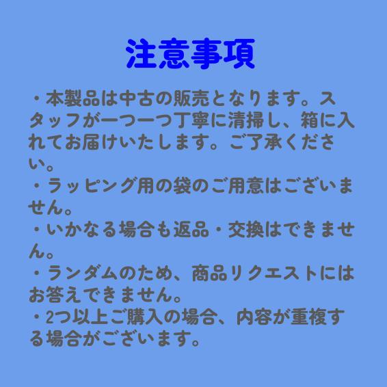 【数量限定！】のりものおもちゃが大好きなお子様におすすめのLucky box【お楽しみ3種】